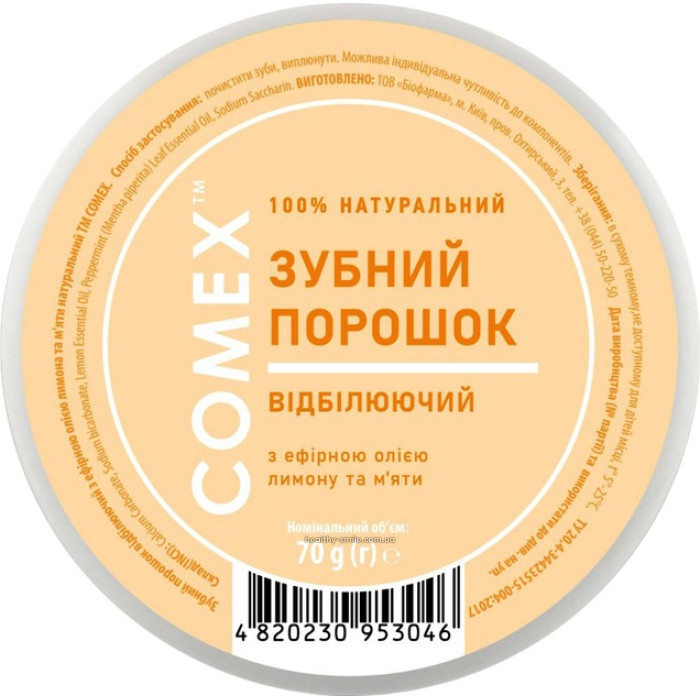 Comex Зубний порошок відбілюючий, натуральний з ефірними оліями лимона і м'яти, 70г